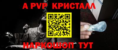 мет Аргун