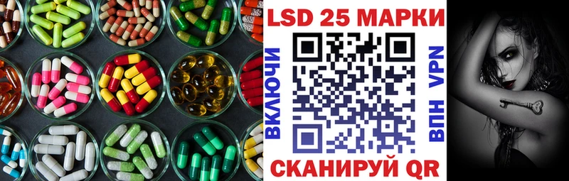 кракен ТОР Вязники Лсд 25 экстази кислота хочу