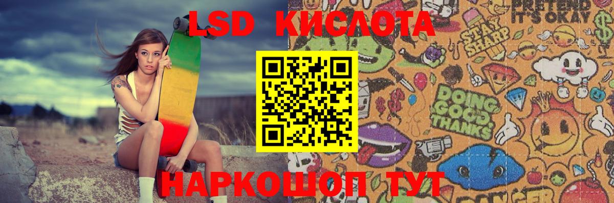 LSD-25 экстази ecstasy Вязники
