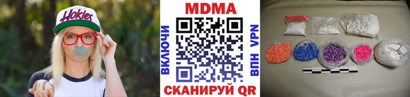 MDMA crystal  закладка  Вязники 