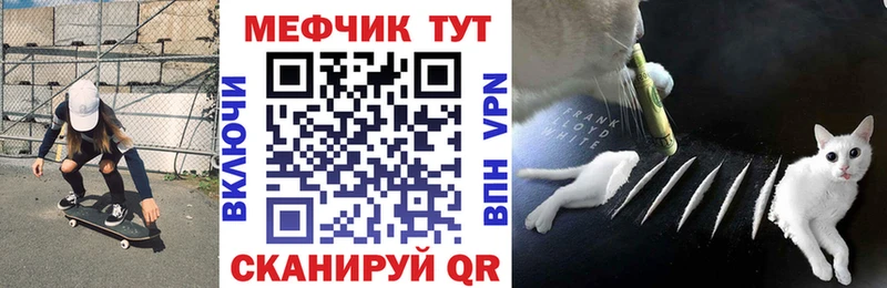 Мефедрон 4 MMC  Вязники 