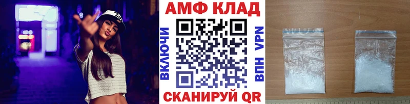 где можно купить наркотик Вязники Первитин мет