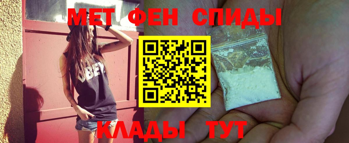 Метамфетамин витя  Метамфетамин витя  Вход с VPN  Вязники 