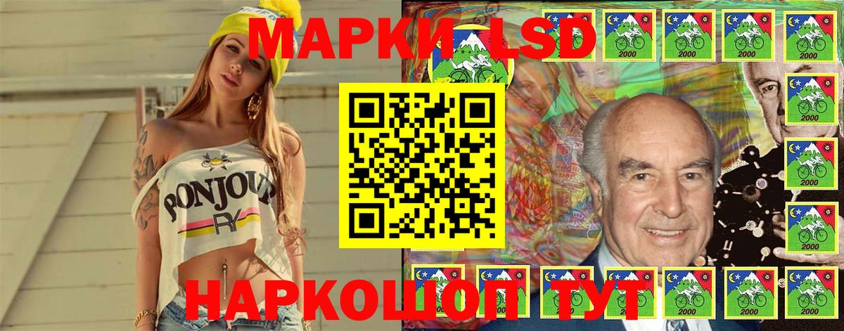 Марки NBOMe  Вход с VPN  Вязники  Марки N-bome 1500мкг 