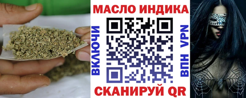 Дистиллят ТГК вейп  сколько стоит  Вязники 
