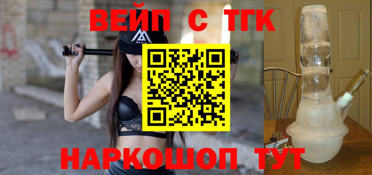 Меф мяу мяу Вязники