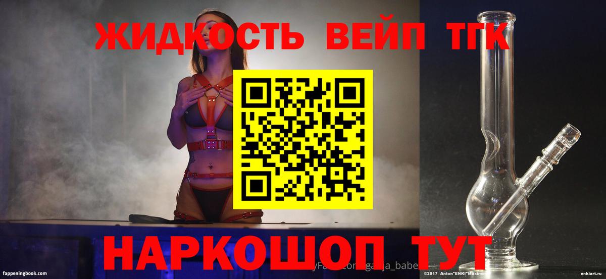 Вязники  Дистиллят ТГК THC oil  ТГК гашишное масло  что такое   Вход с VPN 