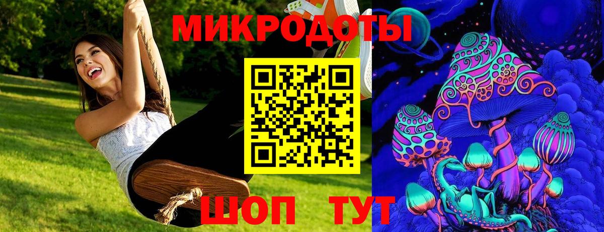 Галлюциногенные грибы Cubensis  Галлюциногенные грибы GOLDEN TEACHER  Вход с VPN  Вязники 