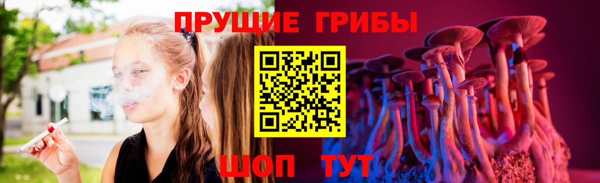 Галлюциногенные грибы прущие грибы Вязники