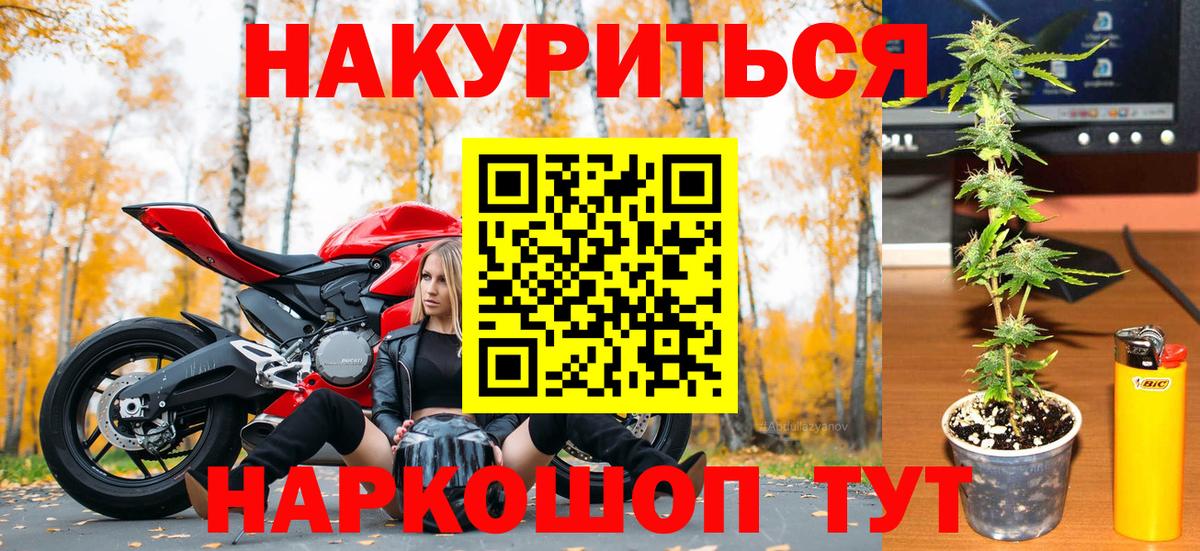 Конопля THC 21%  МАРИХУАНА Ganja  Вход с VPN  Вязники  Бошки Шишки LSD WEED 